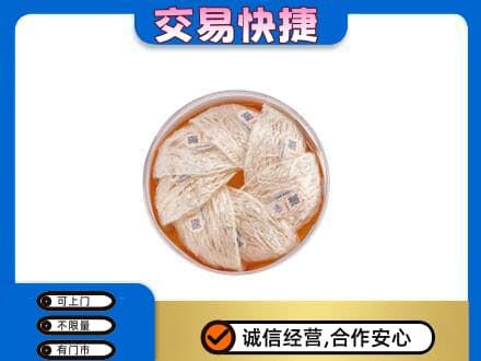秦皇岛回收燕窝
